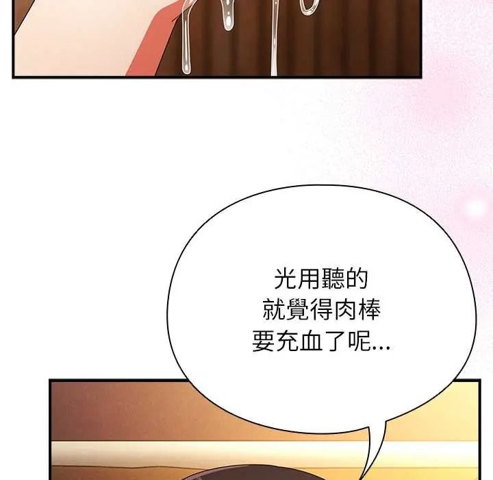 硬也要拍完第55話