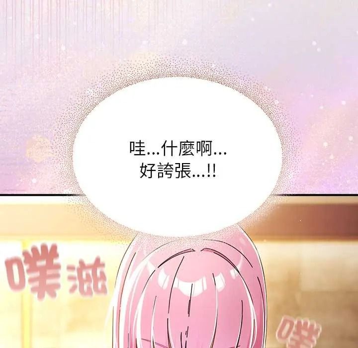 硬也要拍完第55話
