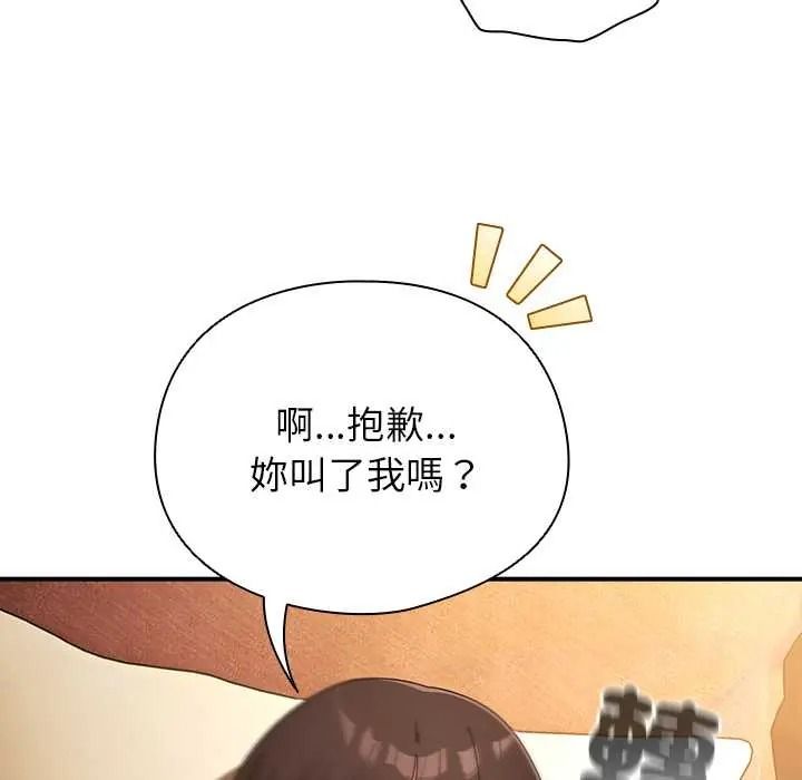 硬也要拍完第55話