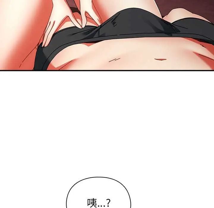 《硬也要拍完》第55話