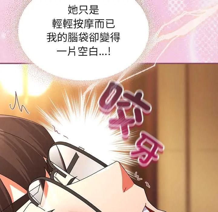 《硬也要拍完》第55話