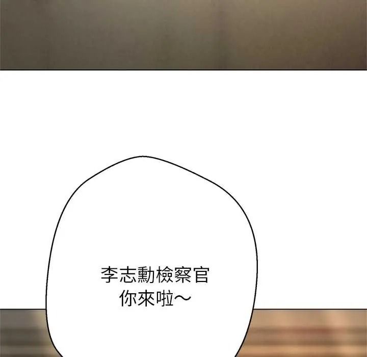 黑幫千金養成記第41話