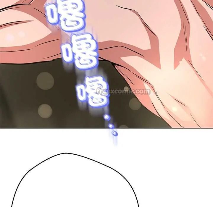 黑幫千金養成記第41話