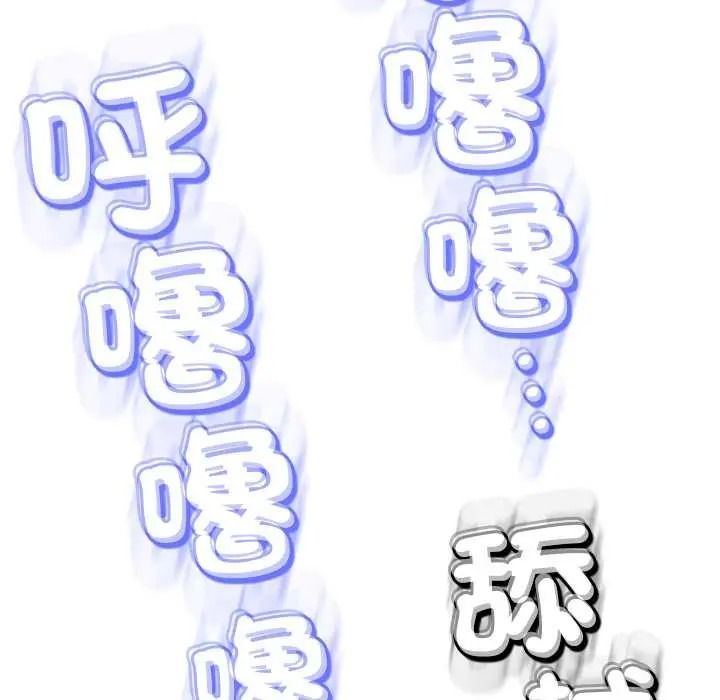 黑幫千金養成記第41話