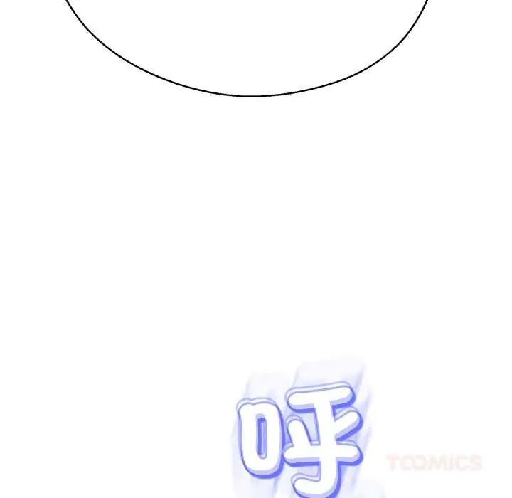 黑幫千金養成記第41話