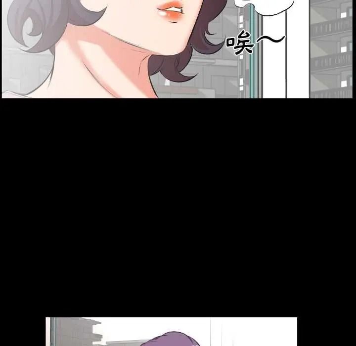熟男第二春第23話