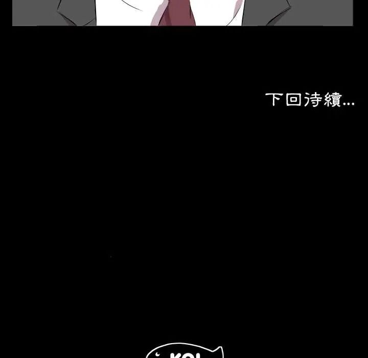 熟男第二春第23話