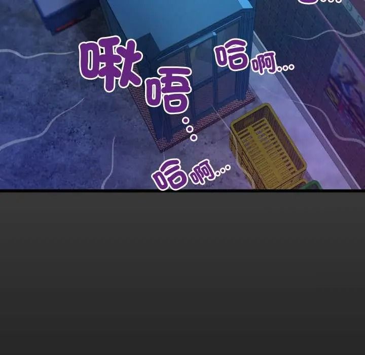 房間裏的心跳第49話