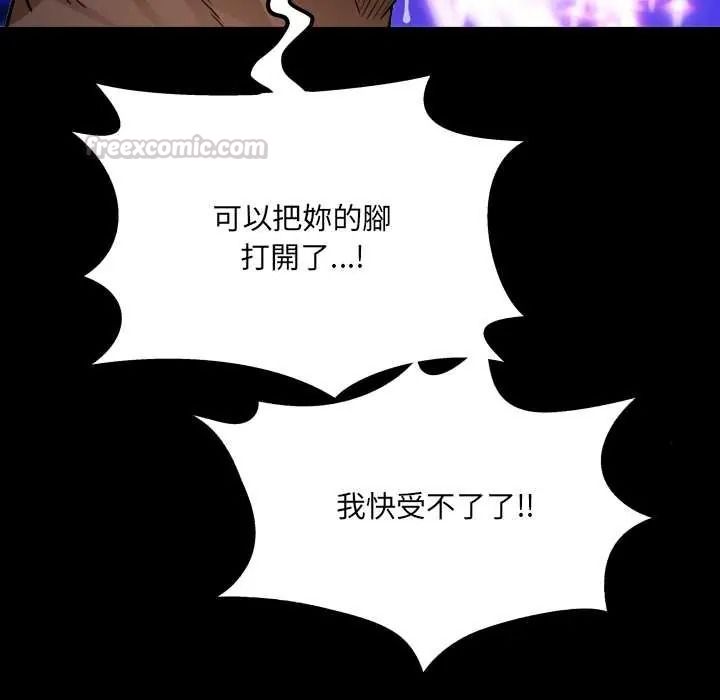 房间裏的心跳第49話