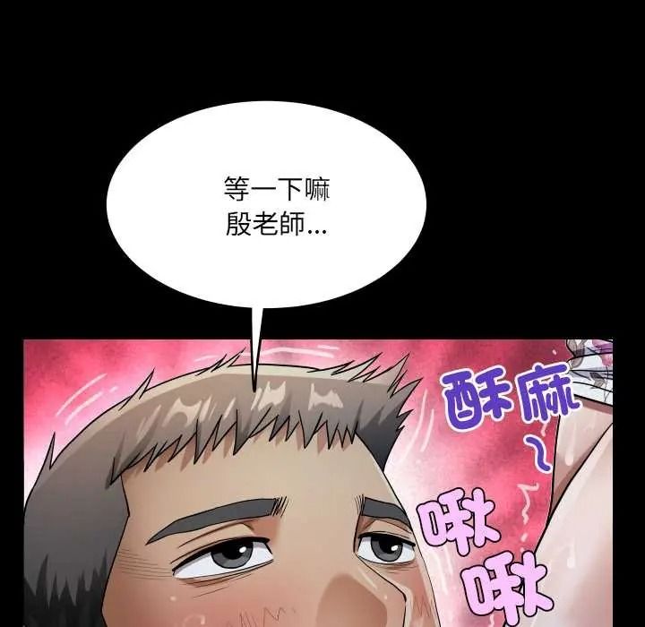 房間裏的心跳第49話