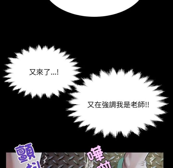 房间裏的心跳第49話