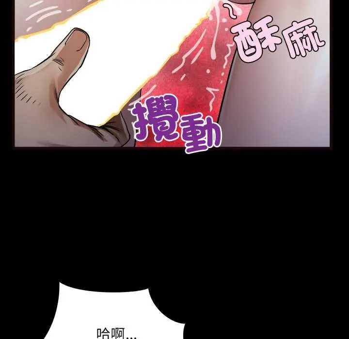 房間裏的心跳第49話