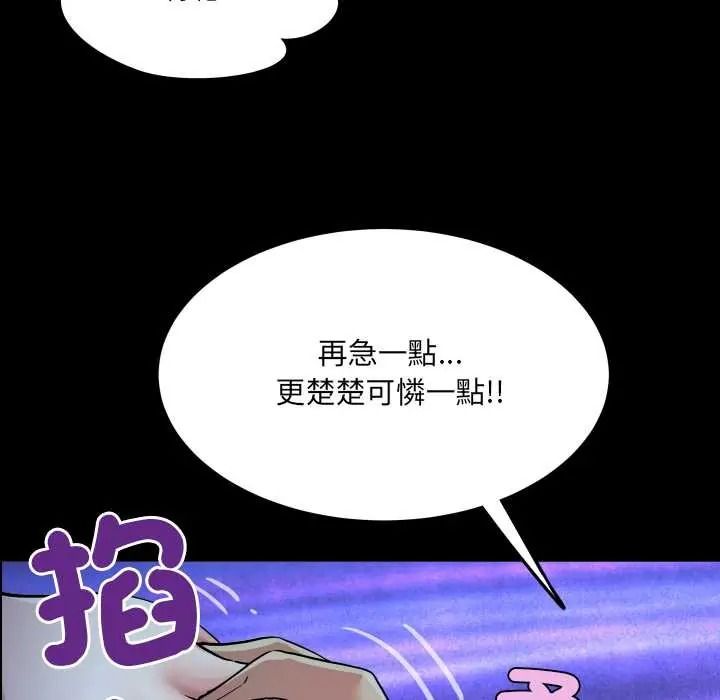 房间裏的心跳第49話