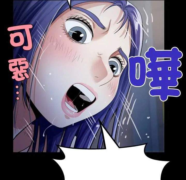 房间裏的心跳第49話