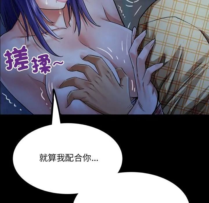房間裏的心跳第49話
