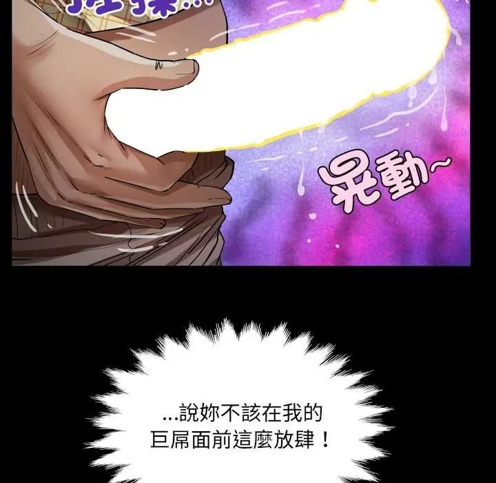 房间裏的心跳第49話