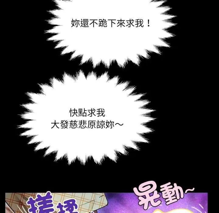 房間裏的心跳第49話