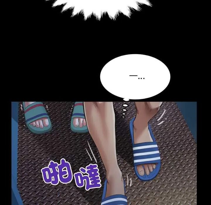 《房间裏的心跳》第49話