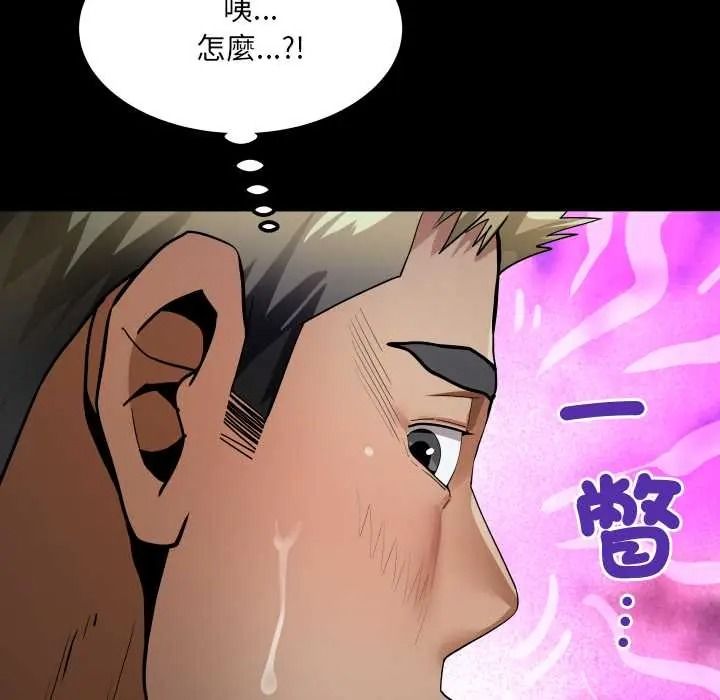 房间裏的心跳第49話