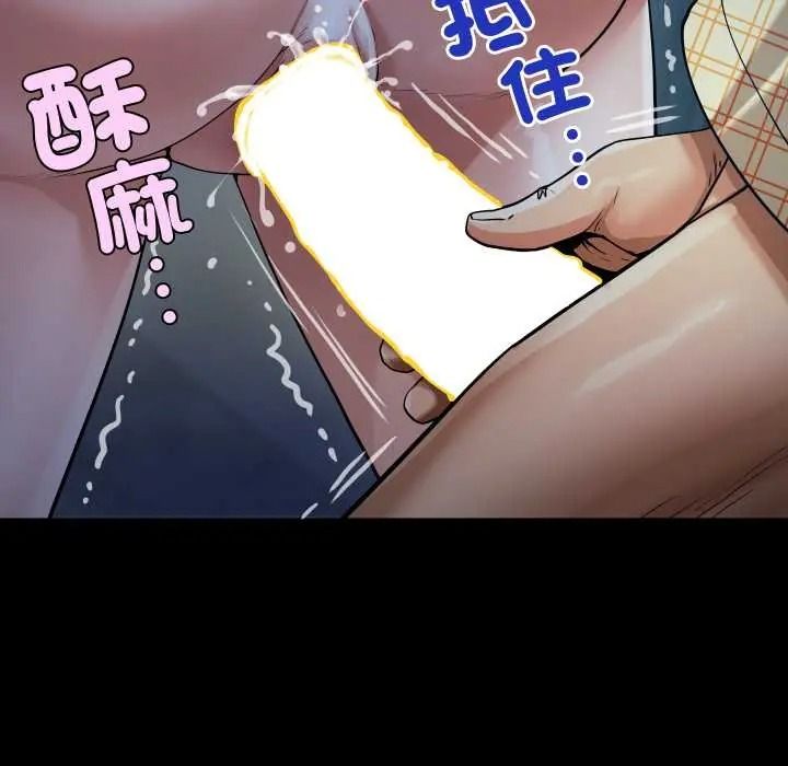 房間裏的心跳第49話