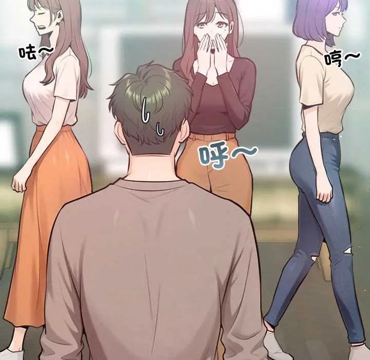 不只是朋友第28話