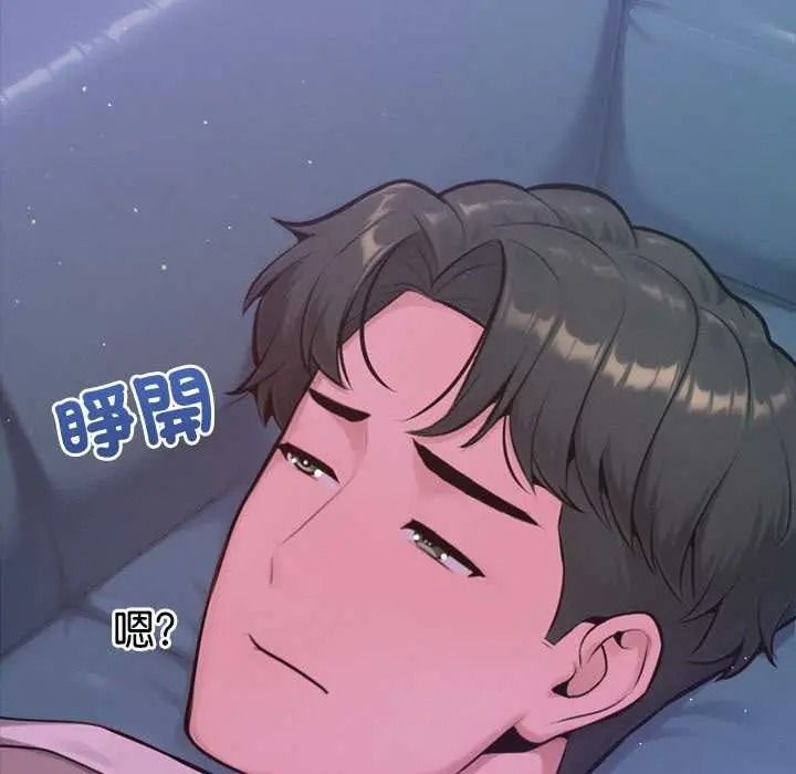 不只是朋友第28話
