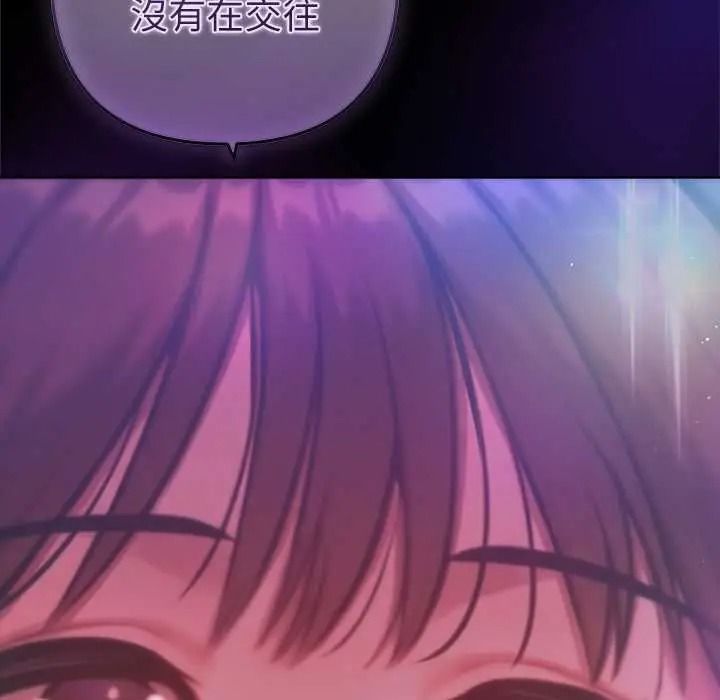 不只是朋友第28話