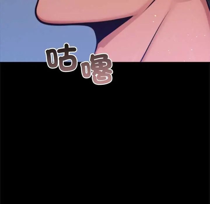 不衹是朋友第28話