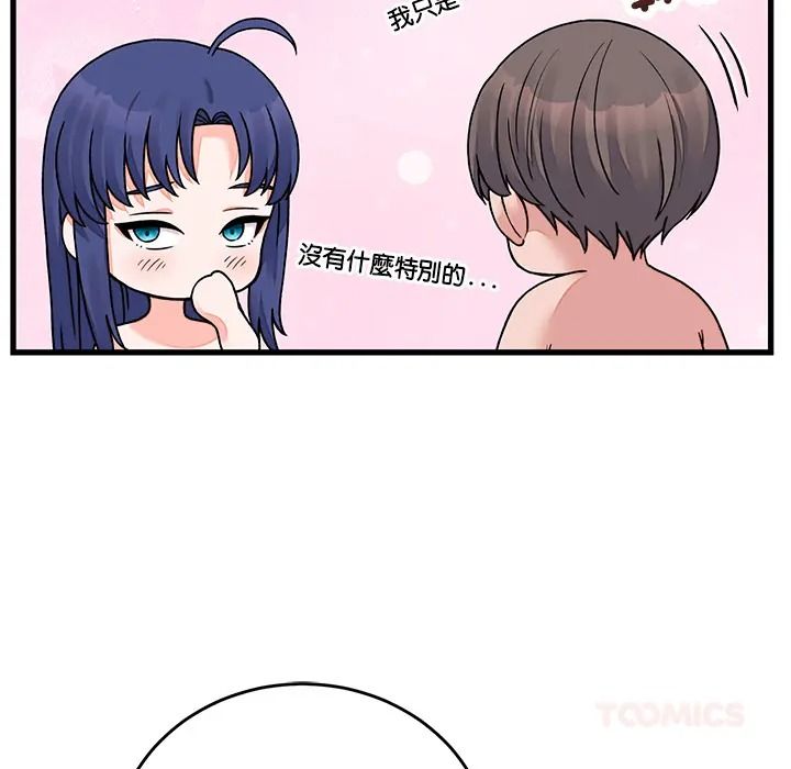《少爷的替身》第67話