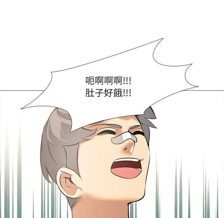 公寓生存遊戲第11話