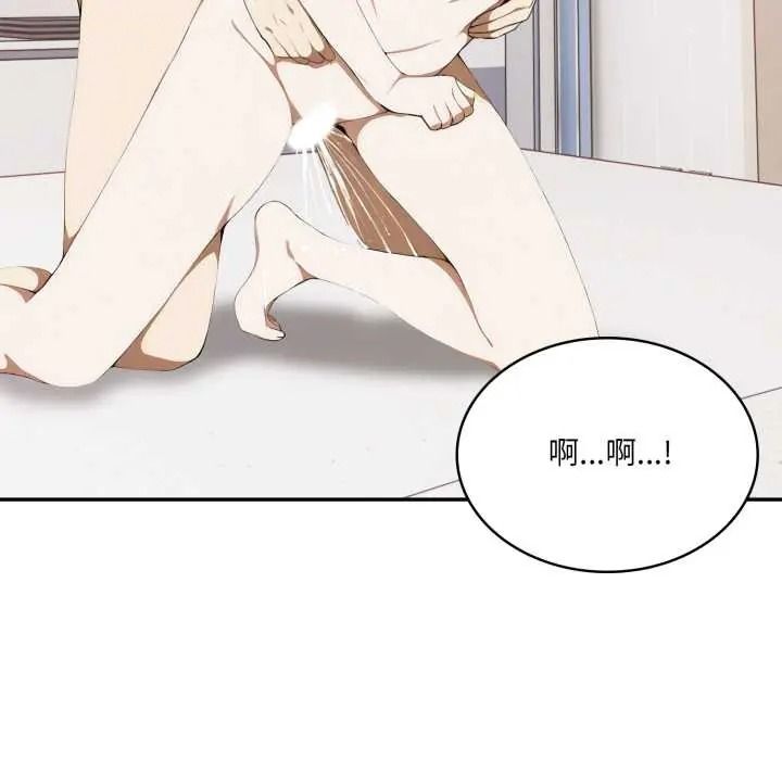 人妻的待客之道第10話
