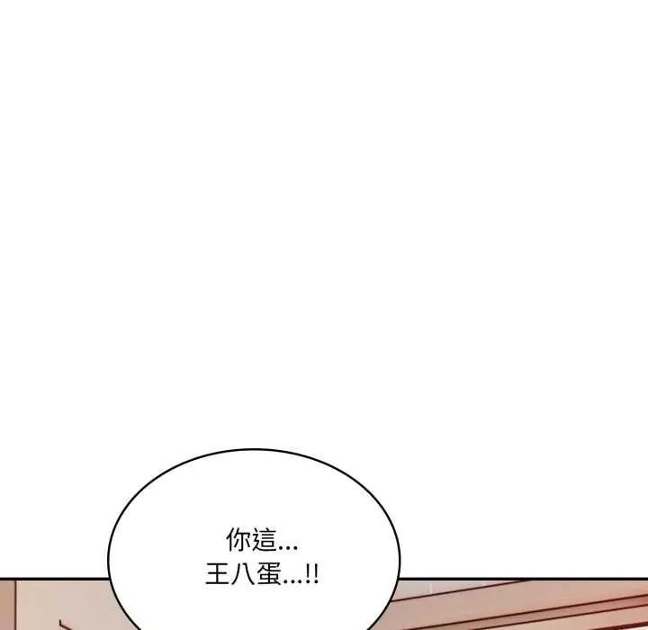 人妻的待客之道第10話