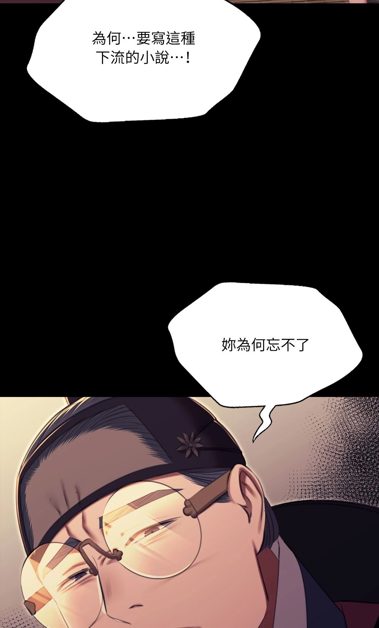 小姐第173話