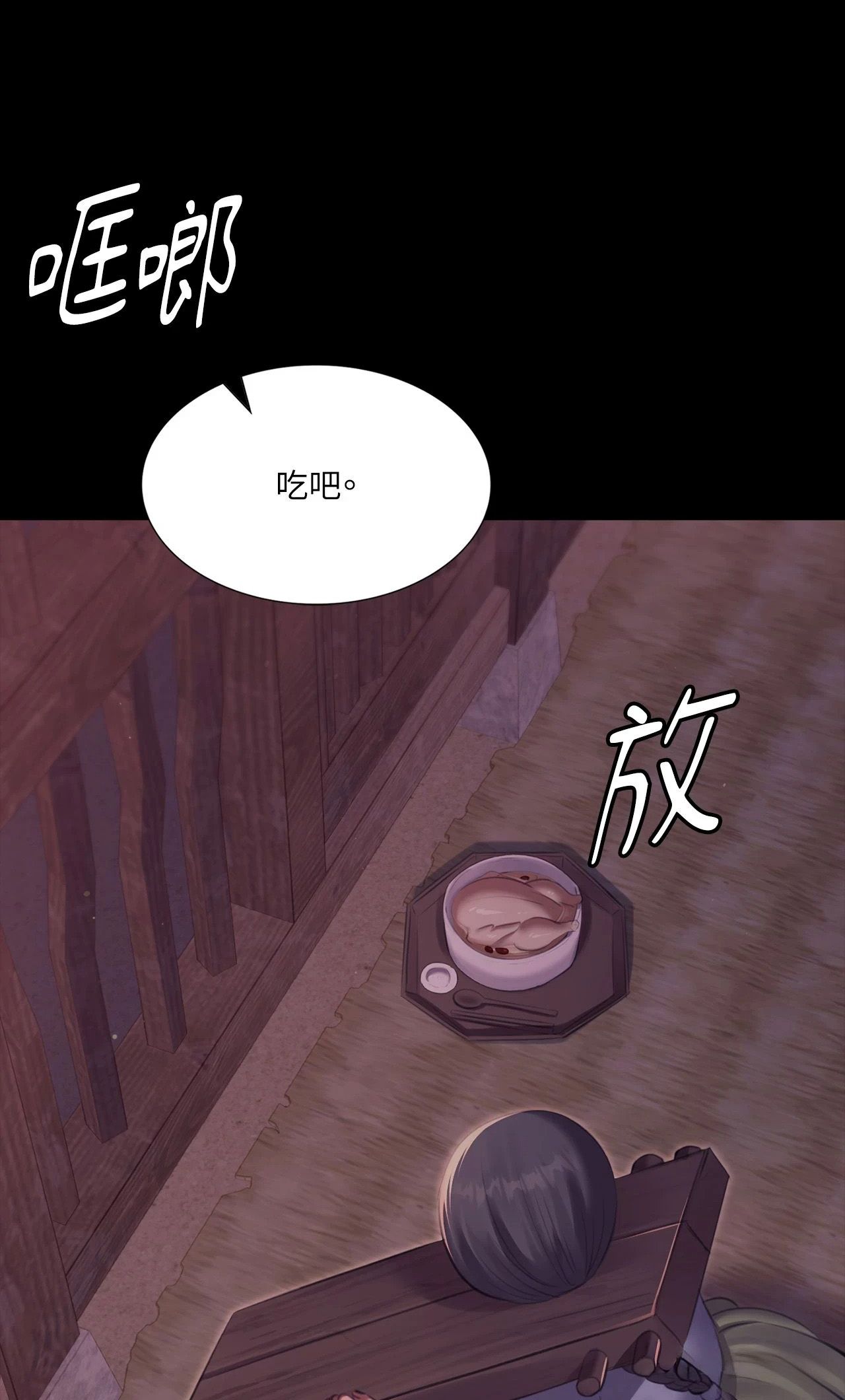 小姐第173話
