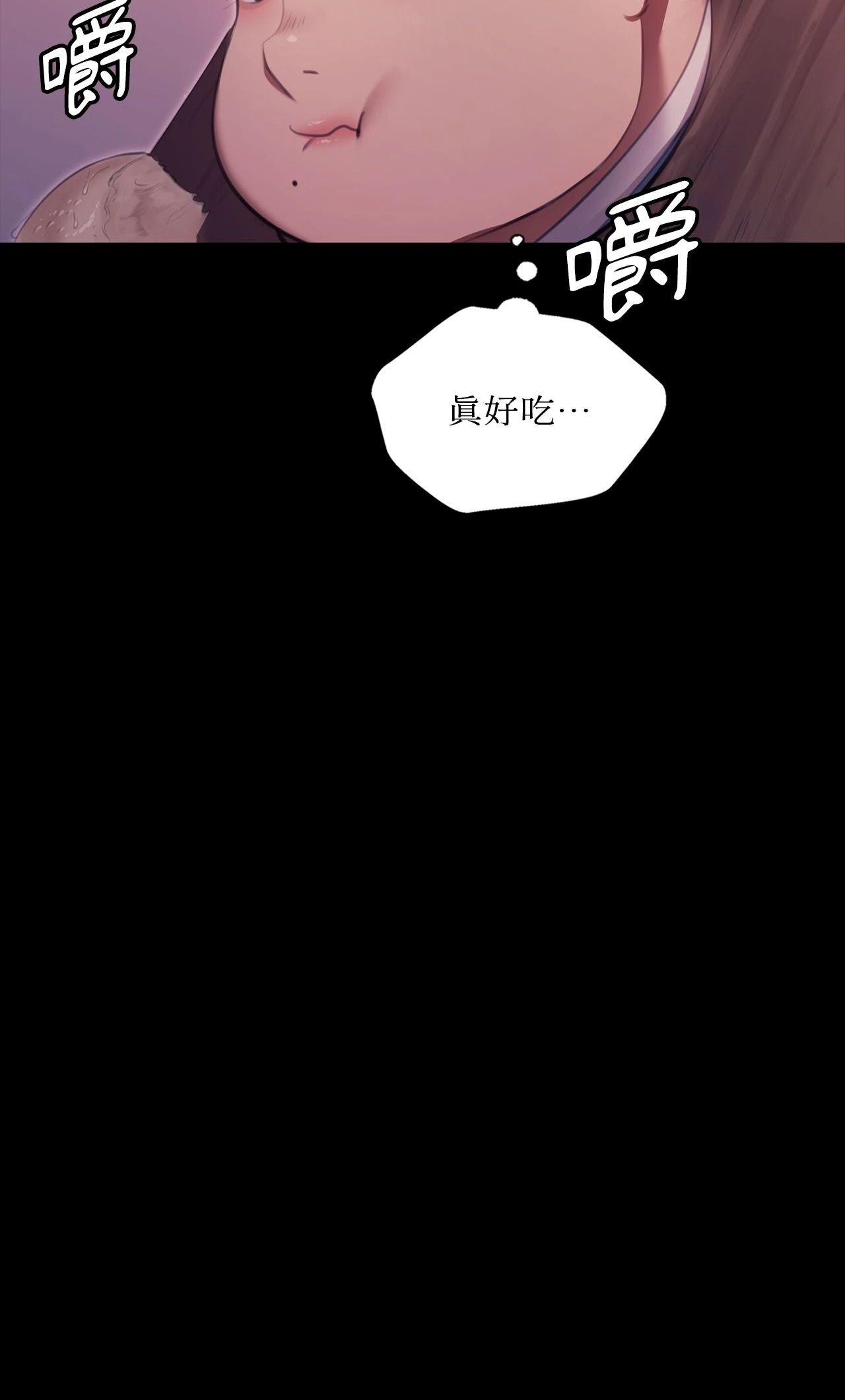 小姐第173話