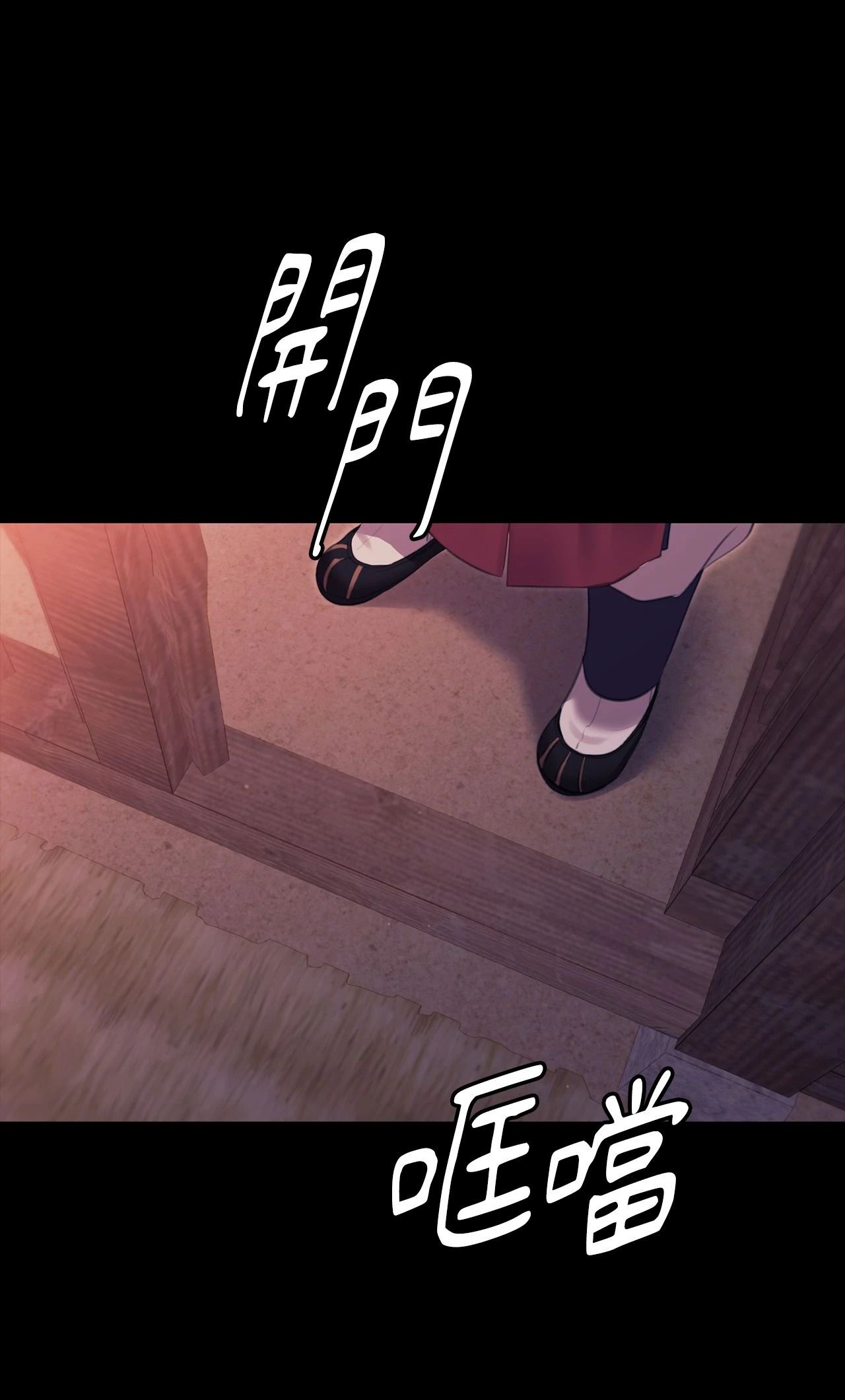 小姐第173話