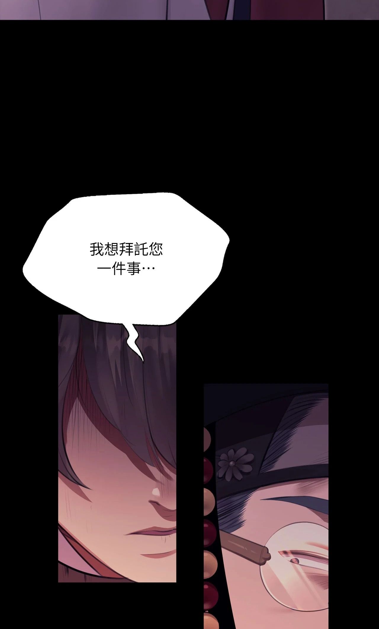 小姐第173話