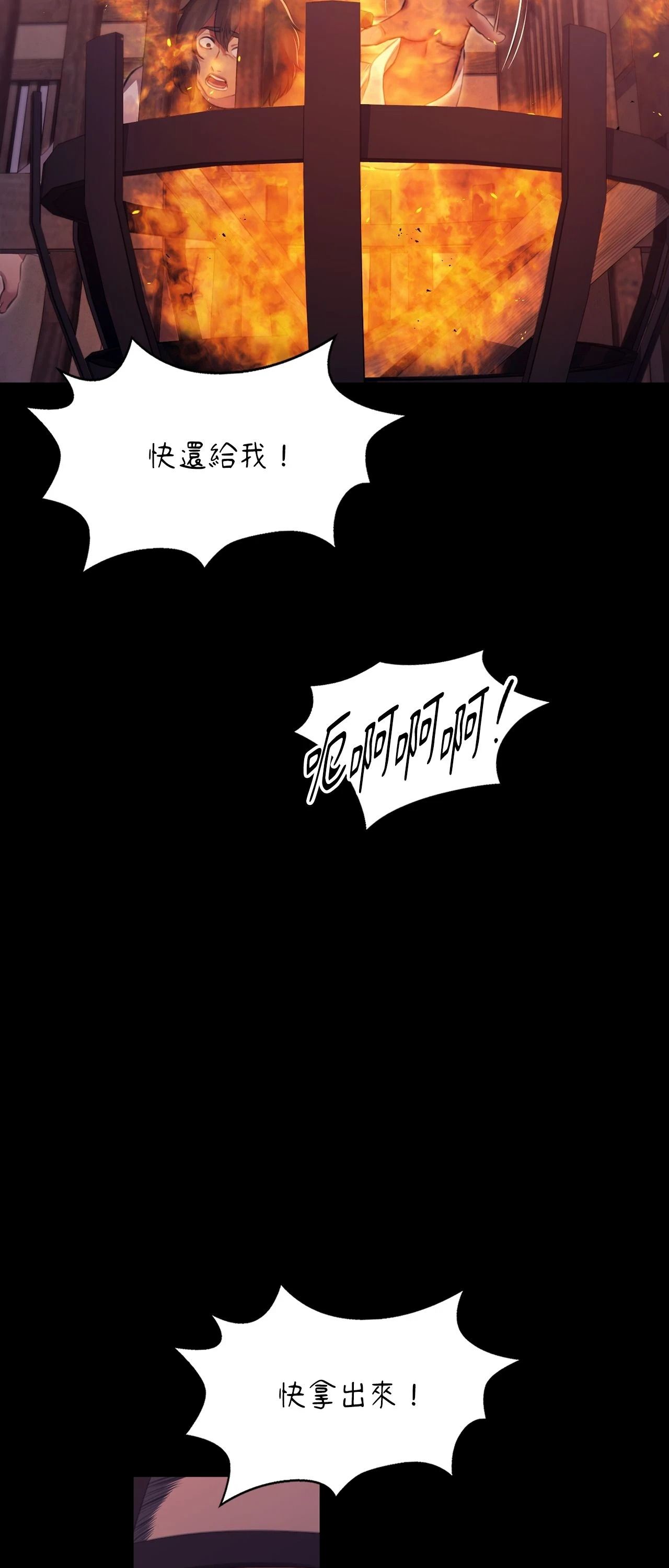 小姐第173話