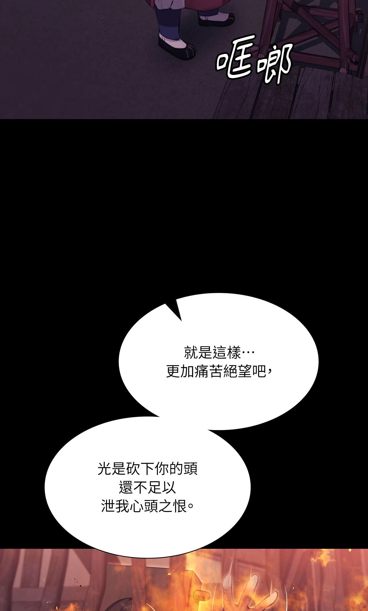 小姐第173話