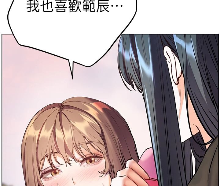老師的親密指導第114話-享用半精半湯黃金比例