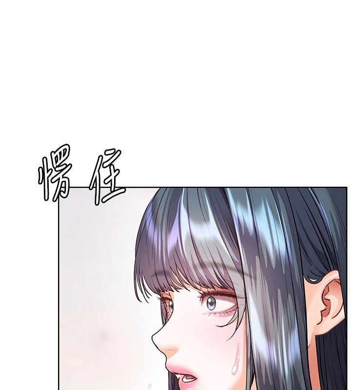 老師的親密指導第114話-享用半精半湯黃金比例