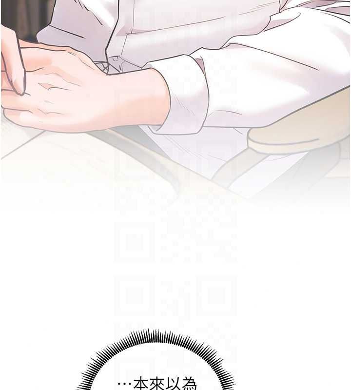 老师的亲密指导第114話-享用半精半湯黃金比例