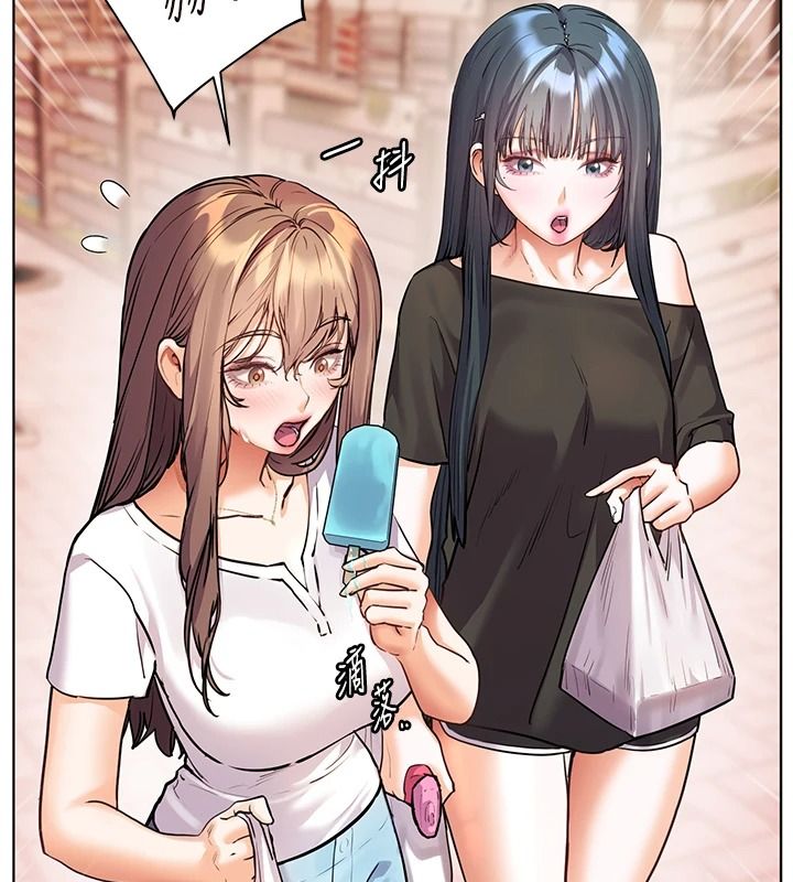 老師的親密指導第114話-享用半精半湯黃金比例
