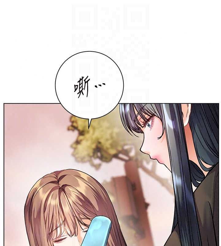 老師的親密指導第114話-享用半精半湯黃金比例