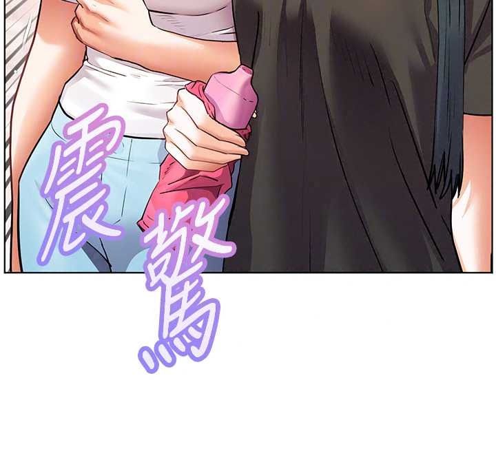 老师的亲密指导第114話-享用半精半湯黃金比例