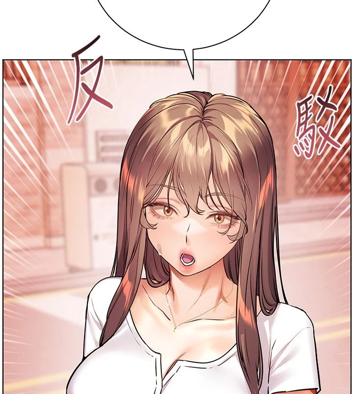老師的親密指導第114話-享用半精半湯黃金比例