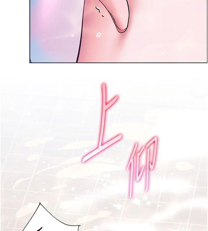 老師的親密指導第114話-享用半精半湯黃金比例
