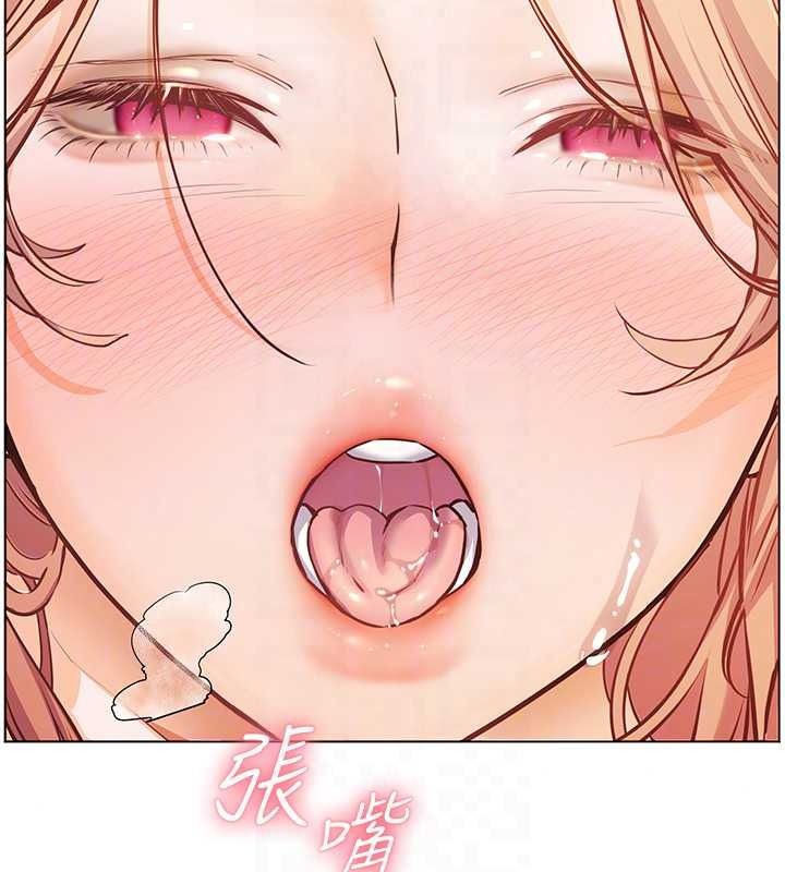 老师的亲密指导第114話-享用半精半湯黃金比例