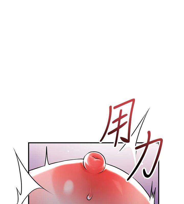花容濕色:取花點第118話-今天就寵幸她吧