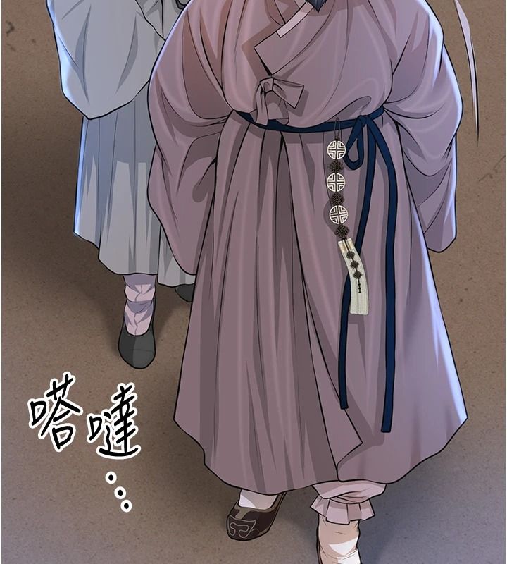 花容濕色:取花點第118話-今天就寵幸她吧